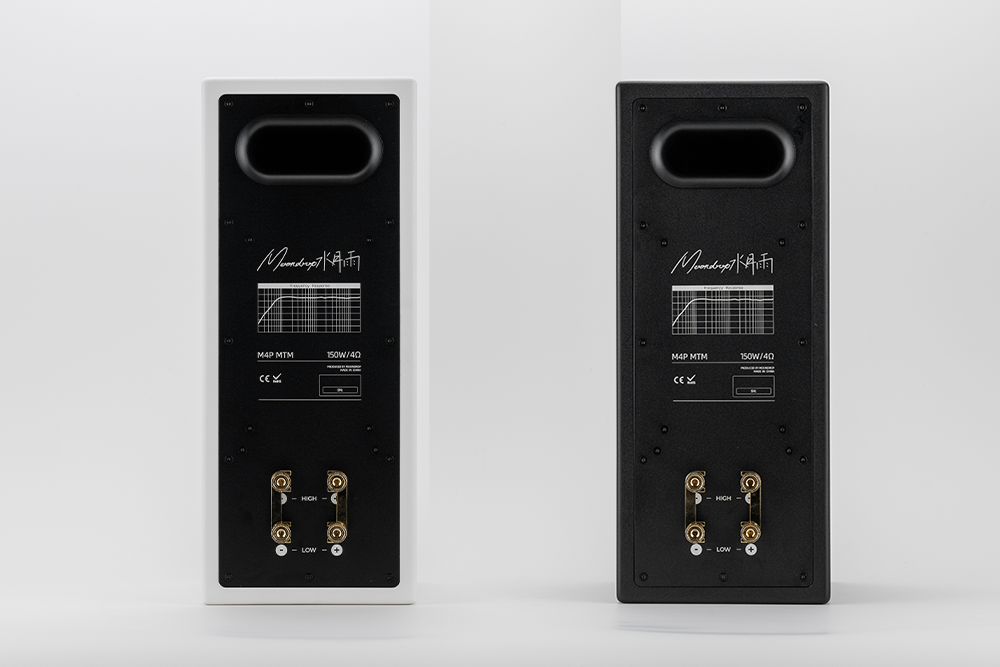 MOONDROP M4P MTM Passive Monitor Speaker