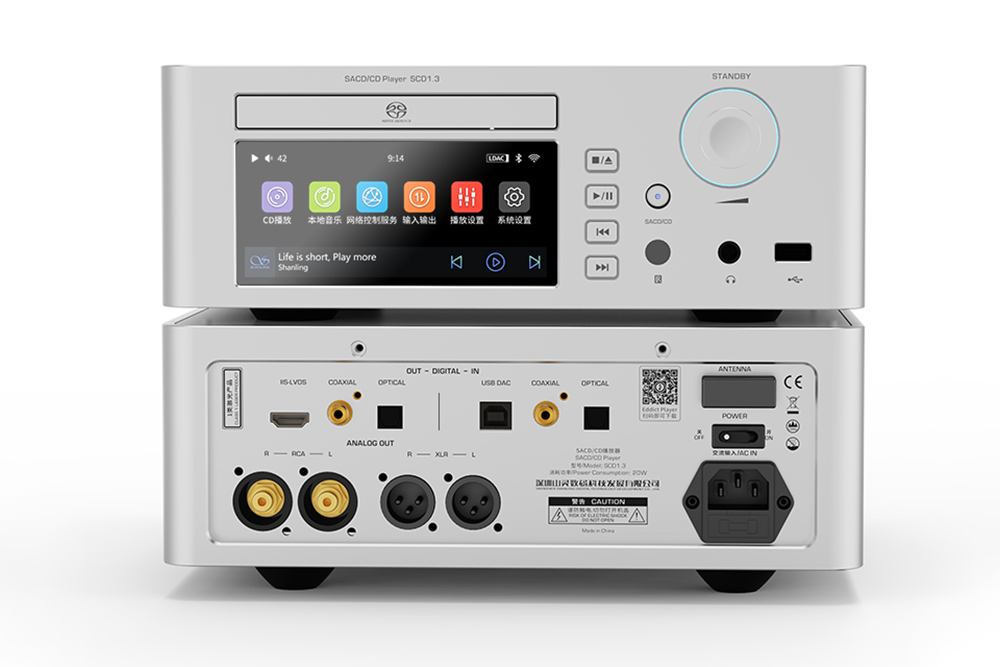 SHANLING SCD1.3 AKM4191EQ+AKM4499EX CD Player